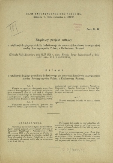 Rządowy projekt ustawy o ratyfikacji drugiego protokółu dodatkowego do konwencji handlowej i nawigacyjnej między Rzecząpospolitą a Królestwem Rumunii. Druk Nr 36
