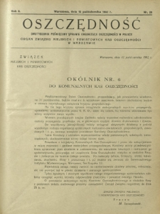 Oszczędność : dwutygodnik poświęcony sprawie organizacji oszczędności w Polsce. R. 8, nr 20 (15 października 1932)
