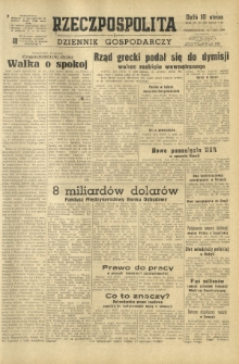 Rzeczpospolita i Dziennik Gospodarczy. R. 4, nr 232 (25 sierpnia 1947)