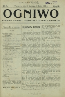 Ogniwo : tygodnik naukowy, społeczny, literacki i polityczny. R. 3, Nr 19 (30 kwietnia/13 maja 1905)