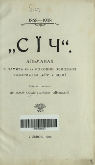"Sïč", 1868-1908 : al'manah v pamât' 40-ih rokovin osnovanâ tovaristva "Sïč" u Vìdnï