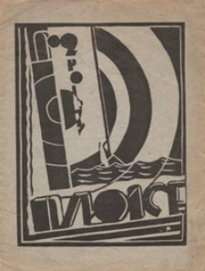 W Słońce : czasopismo poświęcone zagadnieniom społecznym, literaturze, sztuce, nauce i życiu szkolnemu R. 4, Nr 1 (październik/listopad 1933)