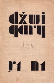 Dźwigary : miesięcznik poświęcony sprawie polskiej kultury proletarjackiej Nr 1 (Listopad 1934)