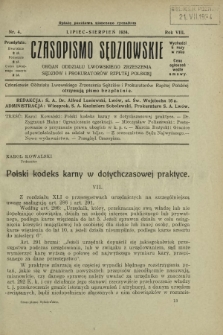 Czasopismo Sędziowskie : organ Oddziału Lwowskiego Zrzeszenia Sędziów i Prokuratorów Rzpltej Polskiej. R. 8, nr 4 (lipiec-sierpień 1934)