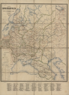 Karta Evropejskoj Rossii s’ označeniem’ železnych dorog’, parochodnych soobŝenij i telegrafov’