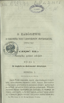 Przegląd Sądowy : pismo popularno-naukowe poświęcone teoryi i praktyce prawa T. 8, [z. 2-3] (1870)