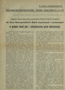 Ogniwo : organ informacyjny i sprawozdawczy Związku Zawodowego Nauczycielstwa Polskich Szkół Średnich R. 5 (1925). Dodatek [2] za miesiąc luty 1925 r.