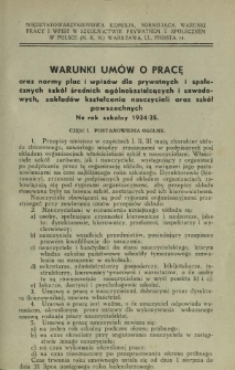 Ogniwo : organ Sekcji Szkolnictwa Średniego Związku Nauczycielstwa Polskiego Dodatek do R. 14 (1933/1934)