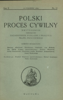 Polski Proces Cywilny : dwutygodnik poświęcony zagadnieniom wykładni i praktyce prawa procesowego. R. 2, Nr 12 (15 czerwiec 1934)