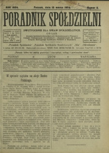 Poradnik Spółdzielni : dwutygodnik dla spraw spółdzielczych. 1924, nr 5 (15 marca)
