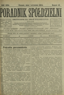 Poradnik Spółdzielni : dwutygodnik dla spraw spółdzielczych. 1924, nr 16 (1 września)