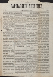 Varšavskìj Dnevnik G. 2, (12/24 dekabrâ 1865)