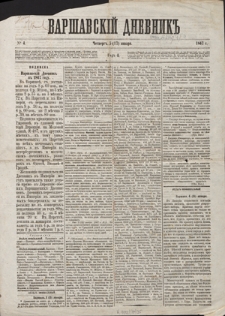 Varšavskìj Dnevnik G. 4, No 4 (Četverg'', 5/17 ânvarâ 1867)