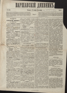 Varšavskìj Dnevnik G. 5, No 252 (Četverg'' 21 noâbrâ/3 dekabrâ 1868)