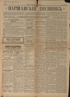 Varšavskìj Dnevnik G. 33, No 227 (Četver'g, 12/24 sentâbrâ 1896)