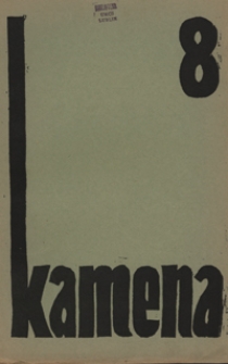 Kamena R. 1, nr 8 (kwiec. 1934