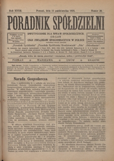 Poradnik Spółdzielni : dwutygodnik dla spraw spółdzielczych. R. 32, nr 20 (15 października 1925)