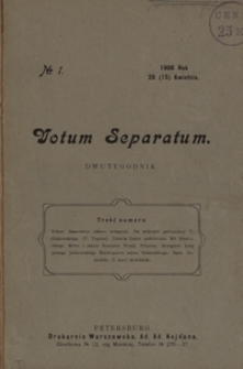 Votum Separatum. No 1 (15/28 kwietnia 1908)