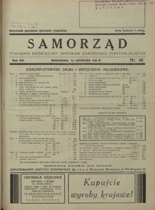 Samorząd : tygodnik poświęcony sprawom samorządu terytorialnego. R. 14, nr 46 (12 listopada 1932)