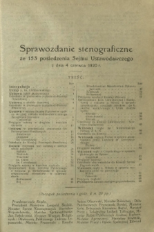 Sprawozdanie Stenograficzne z 153 Posiedzenia Sejmu Ustawodawczego z dnia 4 czerwca 1920 r.