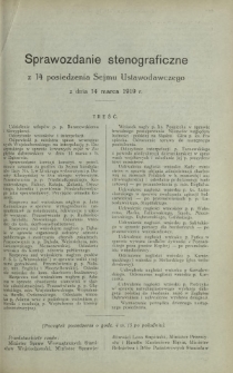 Sprawozdanie Stenograficzne z 14 Posiedzenia Sejmu Ustawodawczego z dnia 14 marca 1919 r.