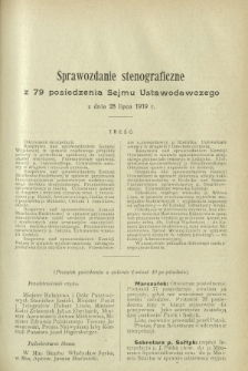 Sprawozdanie Stenograficzne z 79 Posiedzenia Sejmu Ustawodawczego z dnia 28 lipca 1919 r.