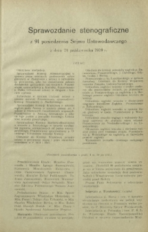 Sprawozdanie Stenograficzne z 91 Posiedzenia Sejmu Ustawodawczego z dnia 24 października 1919 r.