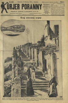 Kurjer Poranny : niedzielny dodatek ilustrowany do R. 50, No 252 (12 września 1926)