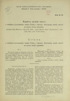 Rządowy projekt ustawy o ratyfikacji porozumienia między Polską a Japonią, dotyczącego zniżek celnych na pewne towary japońskie. Druk Nr 39