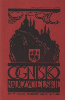 Ognisko Nauczycielskie : miesięcznik poświęcony teorji i praktyce życia szkolnego, oświacie pozaszkolnej, zagadnieniom samokształcenia i regjonalizmu oraz sprawom organizacyjno-społecznym. R. 5, 1933 Nr 7 (47)
