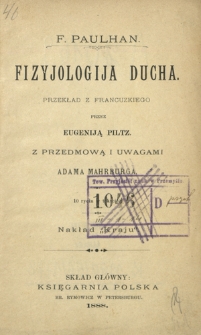 Fizyologija ducha