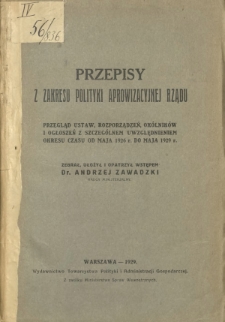 Przepisy z zakresu polityki aprowizacyjnej rządu : przegląd ustaw, rozporządzeń ok&oacute;lnik&oacute;w i ogłoszeń z szczeg&oacute;lnem uwzględnieniem okresu czasu od maja 1926 r. do maja 1929 r.
