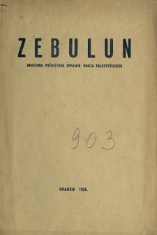 Zebulun : broszura poświęcona sprawie Morza Palestyńskiego