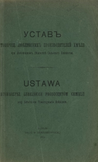 Ustav Tovariŝ. L&ucirc;blinskih Proizvoditelej Xmĕl&acirc; pri L&ucirc;blinskom Obŝestvě Sel'skago Xoz&acirc;jstva