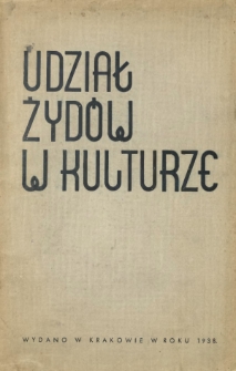 Udział Żydów w kulturze. Cz. 1