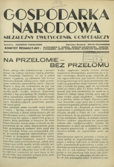 Gospodarka Narodowa : niezależny dwutygodnik gospodarczy. [R. 2, nr 1 (1 stycznia 1932)]