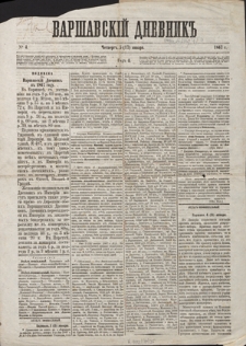 Var&scaron;avsk&igrave;j Dnevnik G. 4, No 4 (Četverg'', 5/17 &acirc;nvar&acirc; 1867)