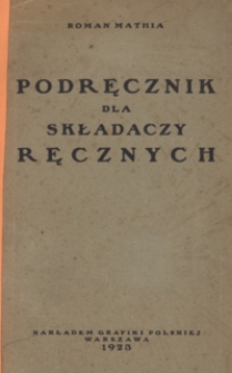 Podręcznik dla składaczy ręcznych