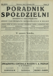 Poradnik Spółdzielni : dwutygodnik dla spraw spółdzielczych : organ Unji Związków Spółdzielczych w Polsce. R. 37, nr 22 (15 listopada 1930)