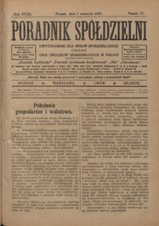 Poradnik Sp&oacute;łdzielni : dwutygodnik dla spraw sp&oacute;łdzielczych. R. 32, nr 17 (1 września 1925)
