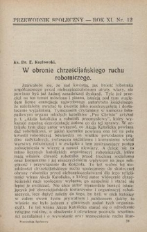 Przewodnik Społeczny : miesięcznik poświęcony kierownictwu stowarzyszeń polskich. R. 11, nr 12 (1930)