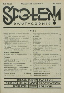 Społem! : dwutygodnik poświęcony praktyce spółdzielni spożywców : organ "Społem" Związku Spółdzielni Spożywców R. P. R. 32, nr 13/14 (25 lipca 1938)