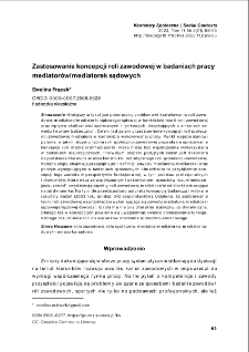 Zastosowanie koncepcji roli zawodowej w badaniach pracy mediator&oacute;w/mediatorek sądowych