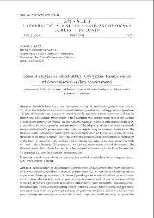 Ocena atrakcyjności infrastruktury turystycznej Tunezji metodą wielowymiarowej analizy por&oacute;wnawczej